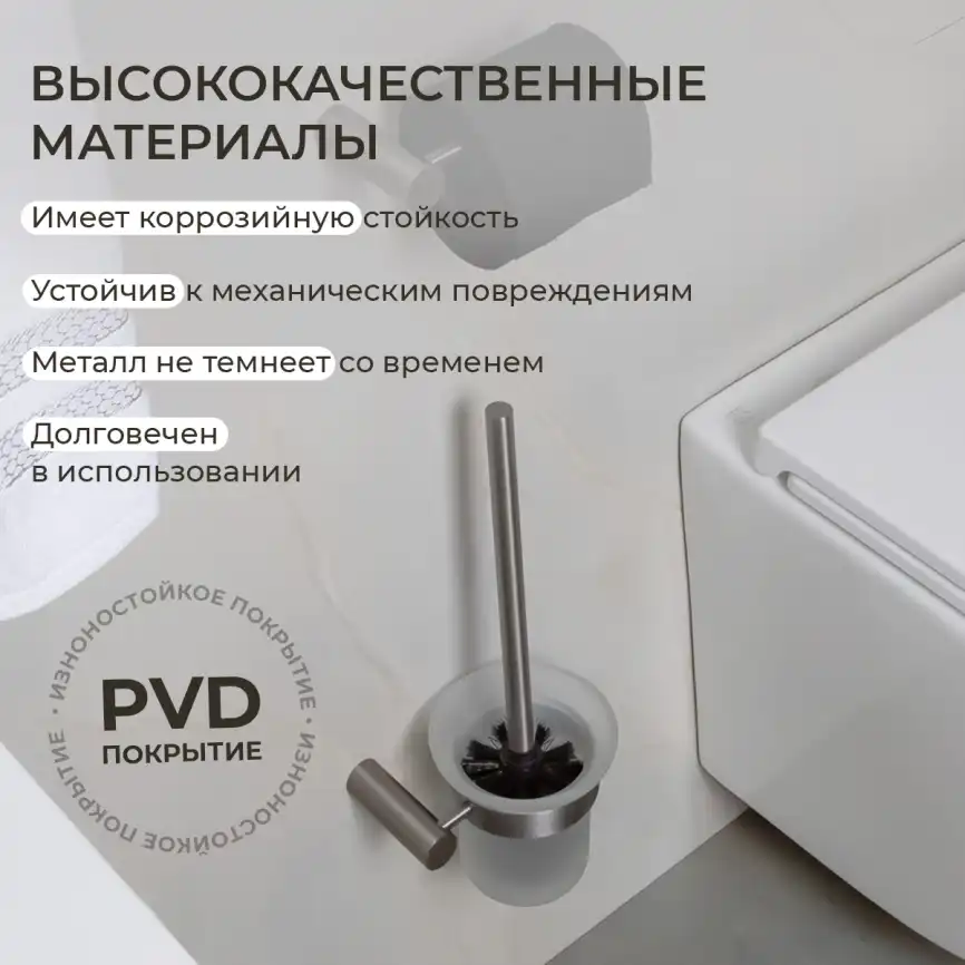 Ершик подвесной AVS Slimmer, оружейная сталь фото 6