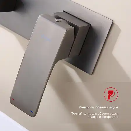 Смеситель для раковины Raglo R01.11.09, встраиваемый, Графит матовый фото 4