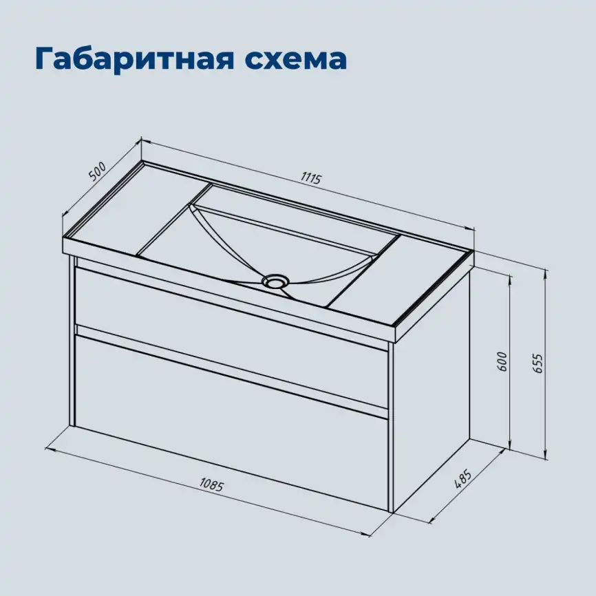 Тумба под раковину Aquanet Nova Lite 2.0 110 бежевый, 346328 фото 2