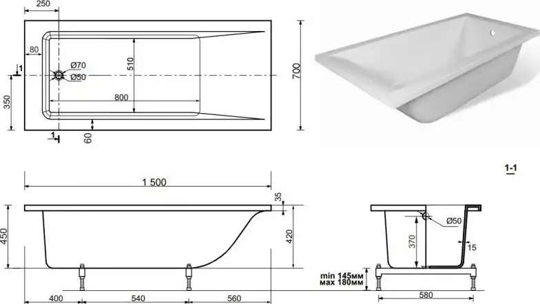 Ванна из искусственного мрамора Aquanet Bright Stone 150x70 AQ-00368583 фото 2
