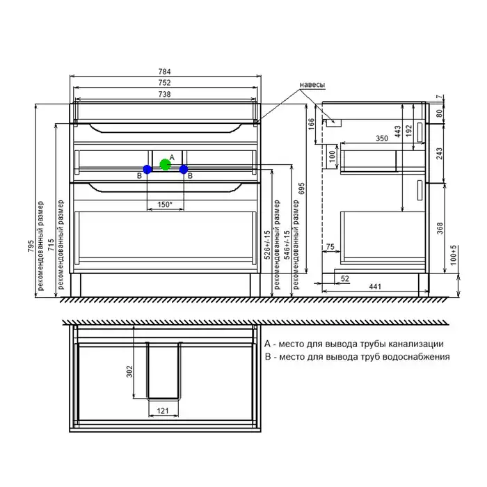 Тумба с раковиной IDDIS Ray 80, напольная, Белая, RAY80WFi95K фото 3