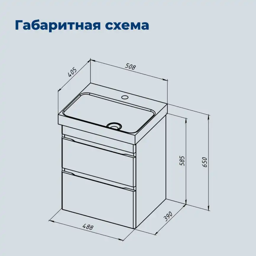 Тумба под раковину Aquanet Слим 50 белый сатин, 346046 фото 2