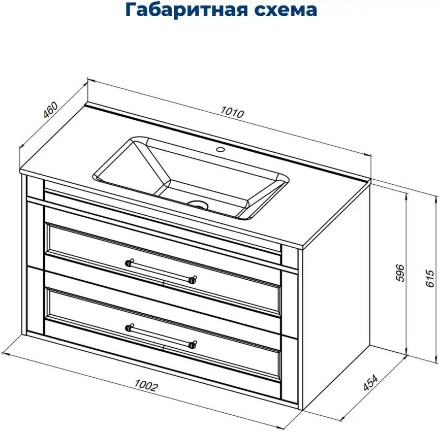 Тумба под раковину Aquanet Бостон New 100 белый сатин, 306369 фото 2