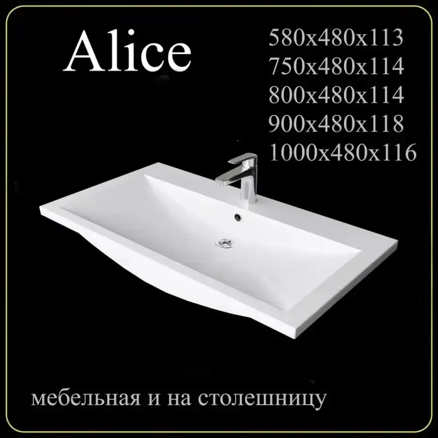 Раковина Grossman Alice 80, белая фото 2