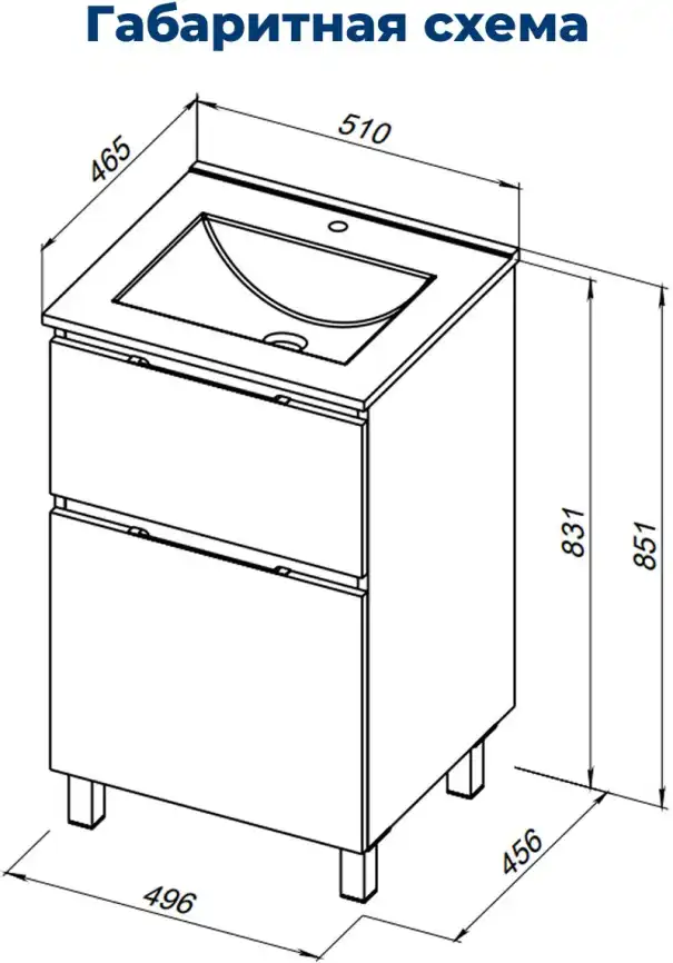 Тумба под раковину Aquanet Алвита New 50 напольная, белый матовый, 344131 фото 2