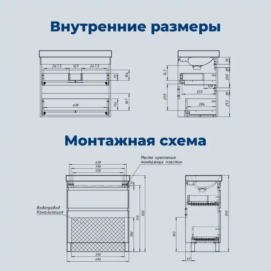 Тумба под раковину Aquanet Слим 70 напольная, белый сатин, 346043 фото 3