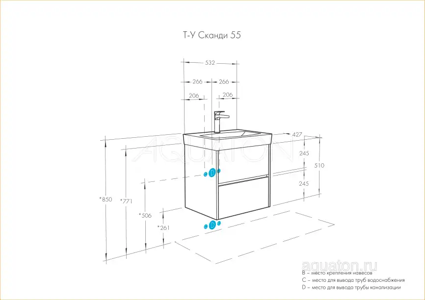 Тумба под раковину Aquaton Сканди 55 1A251701SD010 подвесная цвет, белый фото 2
