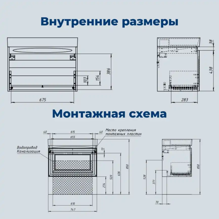 Тумба под раковину Aquanet Агата 75 белый сатин, 345481 фото 3