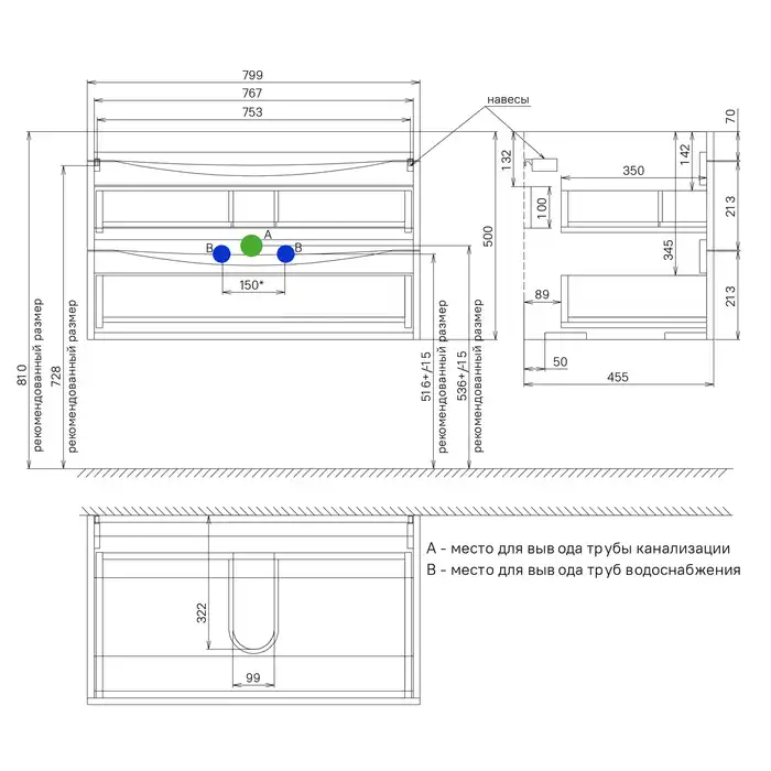 Тумба с раковиной IDDIS Cloud 80, подвесная, Белая, CLO80W0i95K фото 8