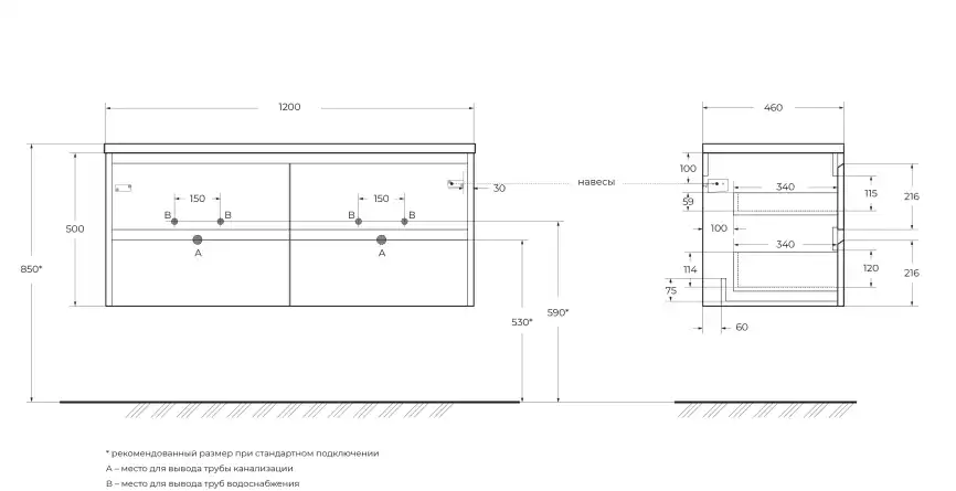 Тумба под раковину BelBagno KRAFT-1200-4C-SO-2-RNN подвесная Rovere Nebrasca Nature фото 2