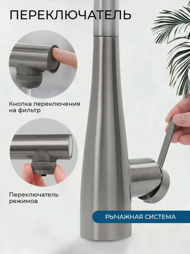 Смеситель для кухни AVS LineaPure elegant 837-161-GM, оружейная сталь фото 17