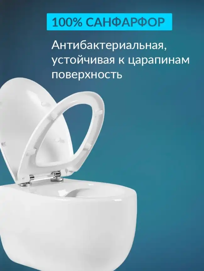 Подвесной унитаз Aquatek Альтаир AQ1980-00 безободковый, с сиденьем микролифт, Белый фото 4