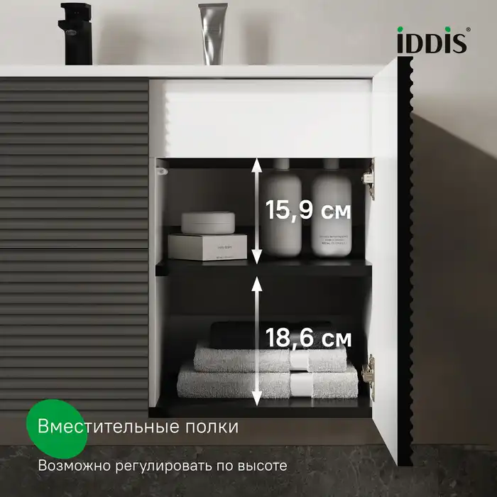 Тумба с раковиной IDDIS Bild 100, подвесная, Темно-серый, BIL10G0i95K фото 10