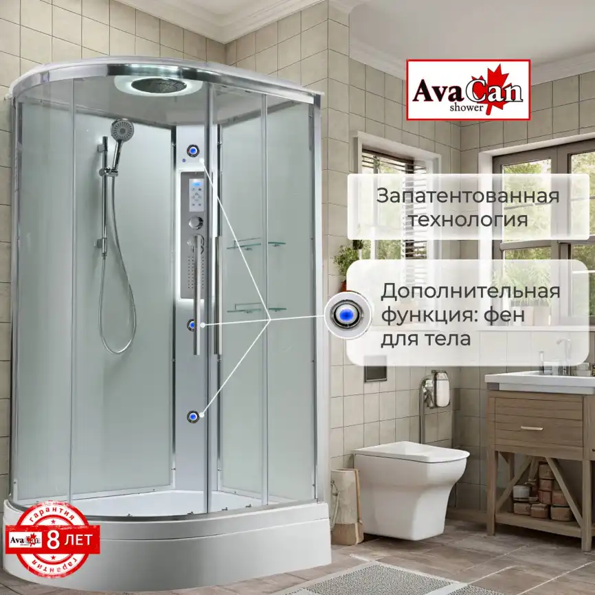 Душевая кабина AvaCan EM3812RLEDT 120x80 см, средний поддон, с крышей, правая фото 6
