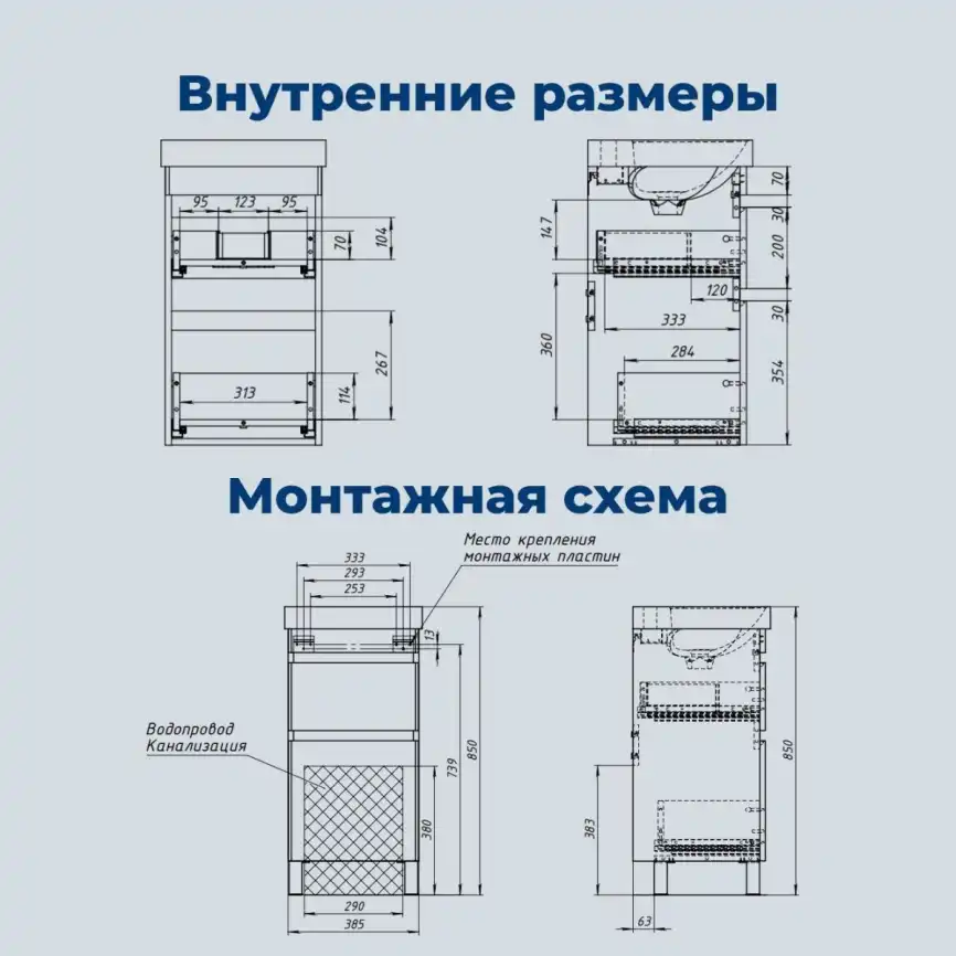 Тумба под раковину Aquanet Слим 40 напольная, белый сатин, 346040 фото 3