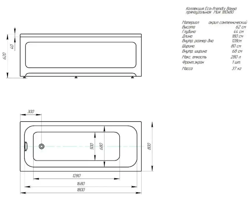 Акриловая ванна Aquatek Eco Friendly Мия 180x80 (без гидромассажа) фото 9