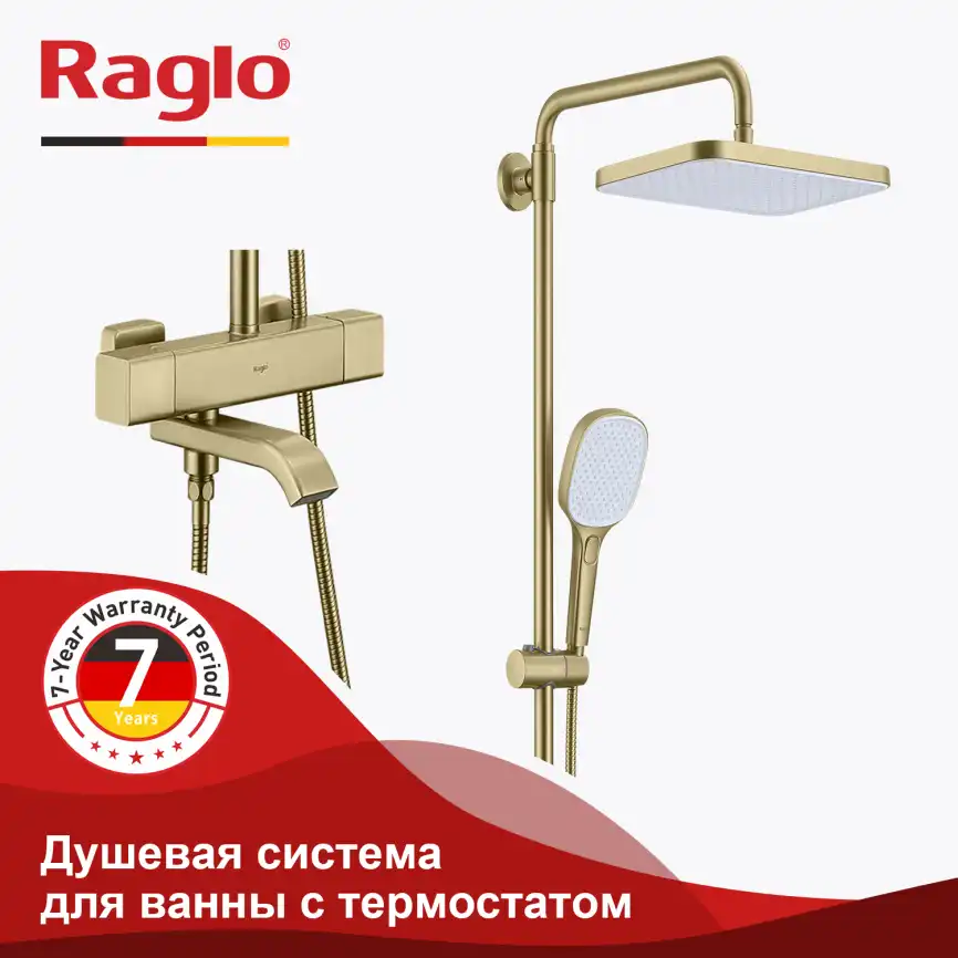 Душевая система для ванны и душа Raglo R22.26.03 с термостатом, Золото матовое фото 1