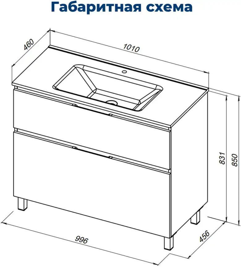 Тумба под раковину Aquanet Алвита New 100 напольная, дуб веллингтон табак, 344130 фото 2
