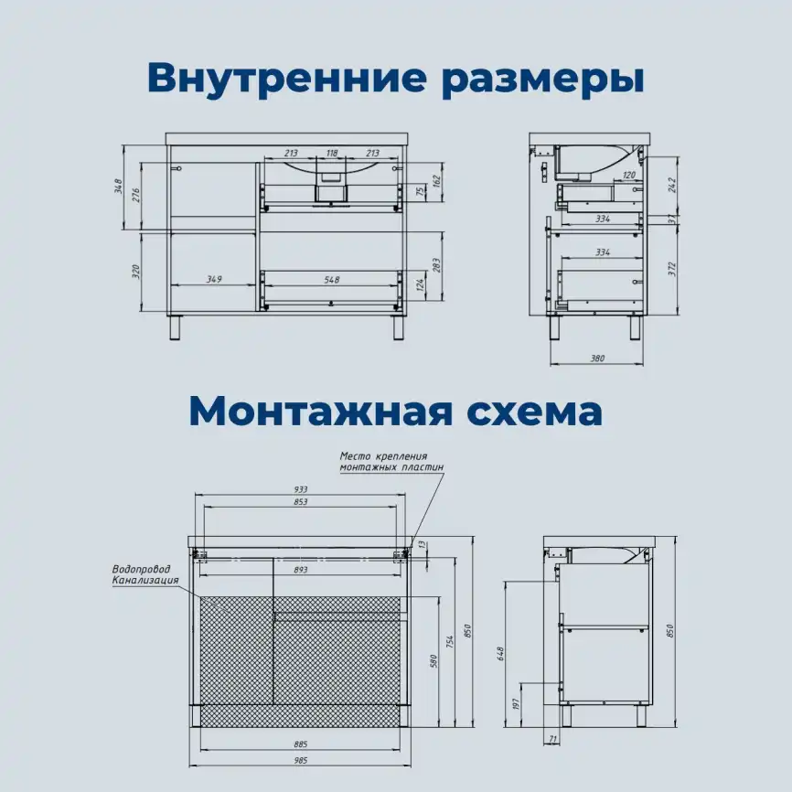 Тумба под раковину Aquanet Nova Lite 2.0 100 напольная, белый глянец, правая, 346340 фото 3