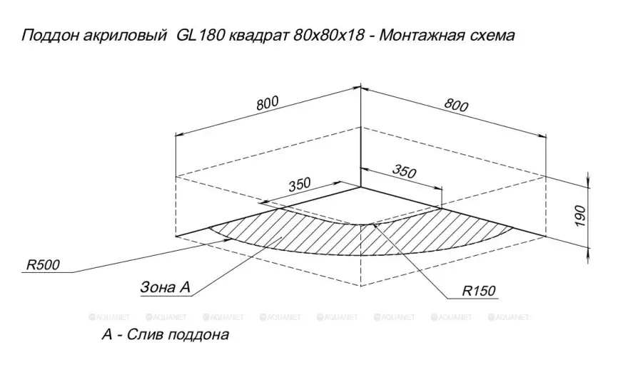 Душевой поддон Aquanet GL180 80х80 акриловый 265568 Белый фото 6