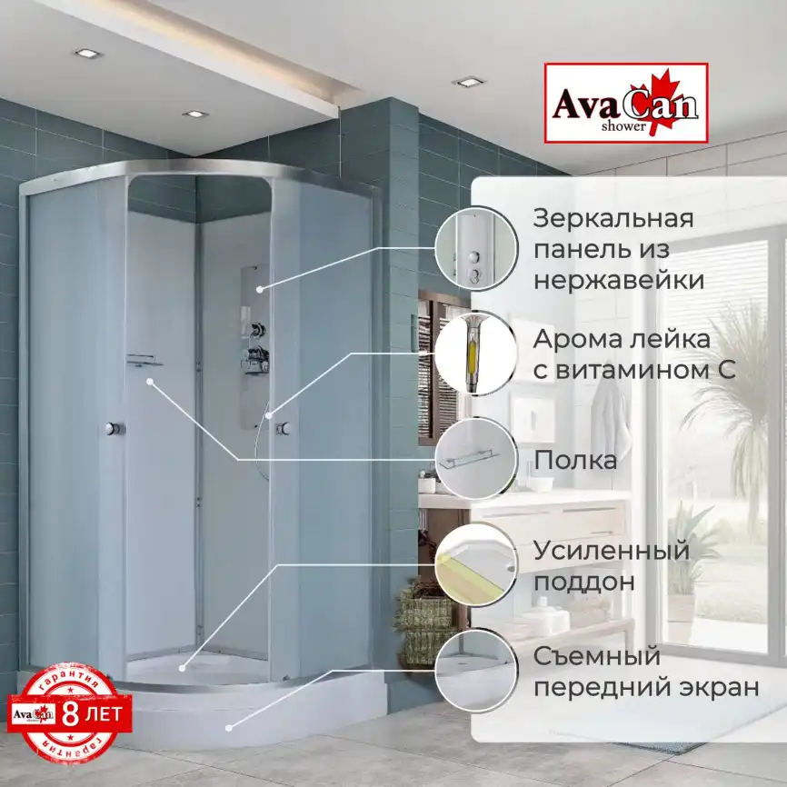 Душевая кабина AvaCan D2010N 100x100 см, низкий поддон, без крыши фото 2