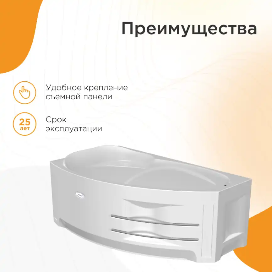 Акриловая ванна Radomir София 170х100 правая (2-01-0-2-1-223), на каркасе, белая фото 3