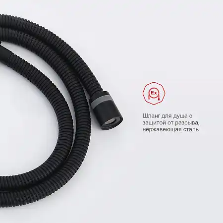 Смеситель с гигиеническим душем Raglo R23.56.06 с термостатом, Черный матовый фото 6