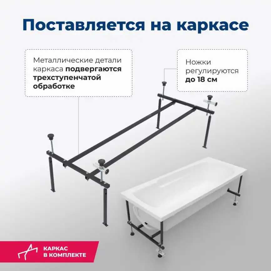 Акриловая ванна Aquanet Extra 160x70, 255742 фото 6
