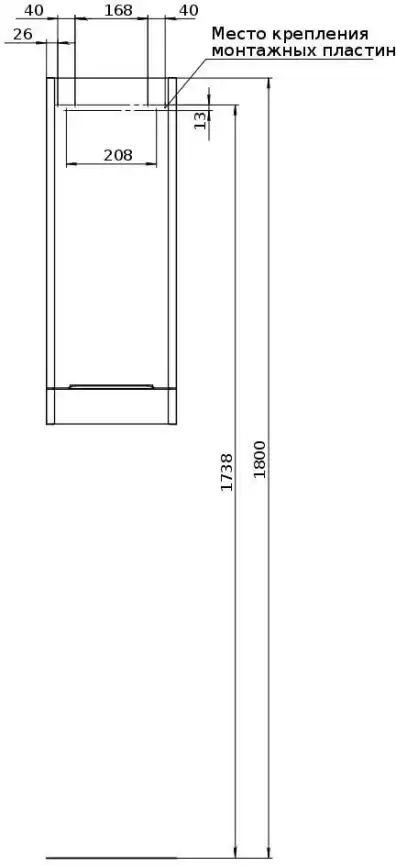Шкаф-пенал Aquanet Ирис new 30 белый глянец 310155 фото 3