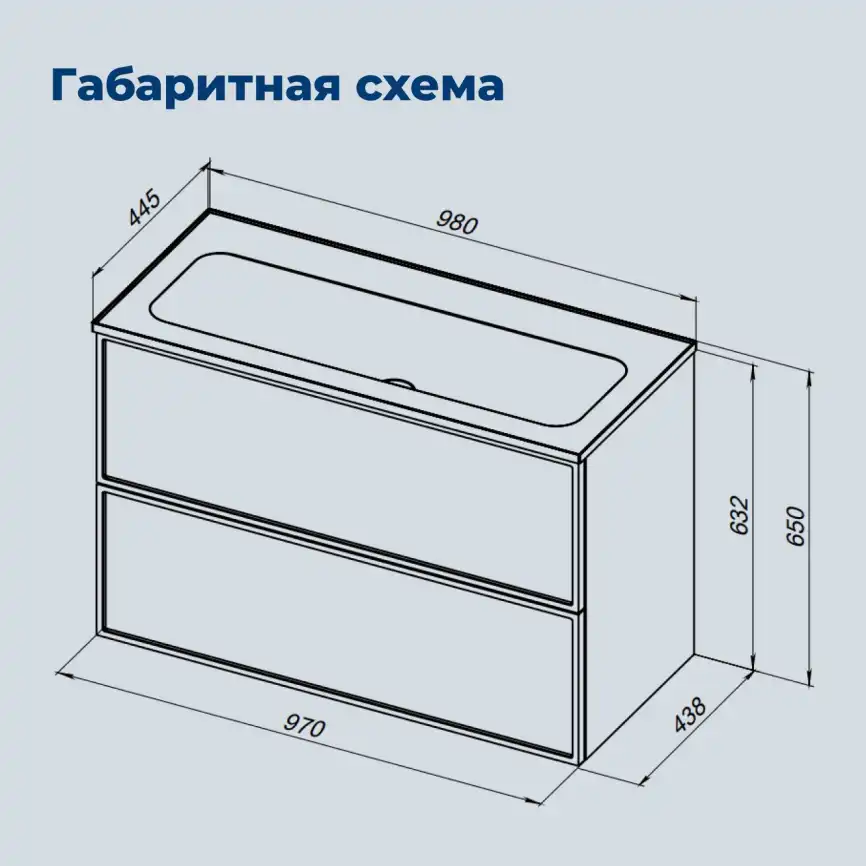 Тумба под раковину Aquanet Арт 100 бежевый, 343969 фото 2