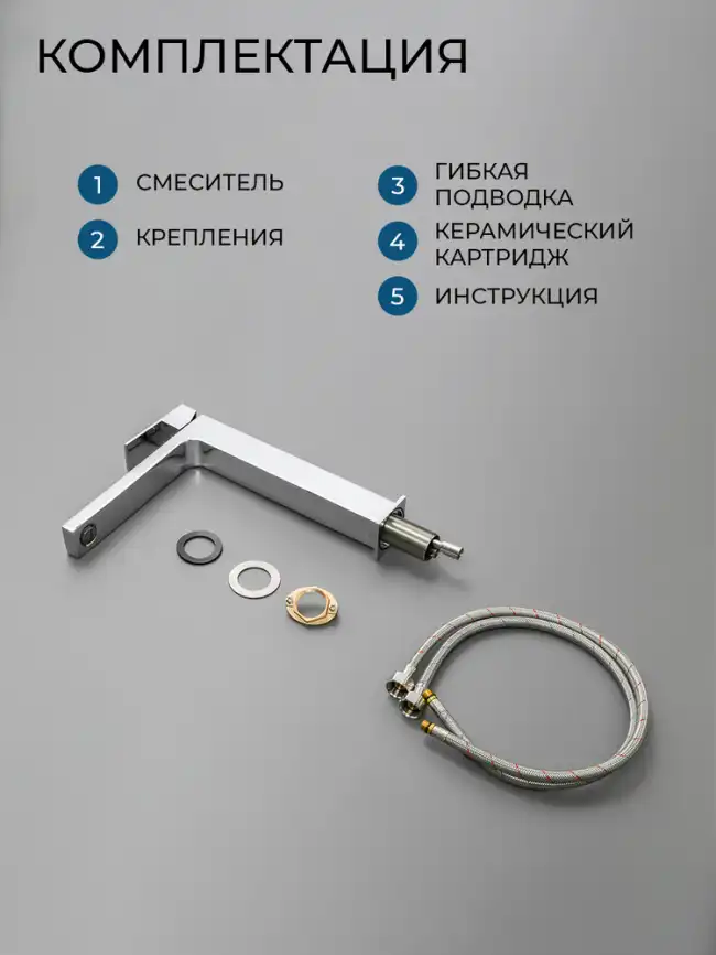 Смесители для раковины AVS Cube 811-201-CR высокий, хром фото 8