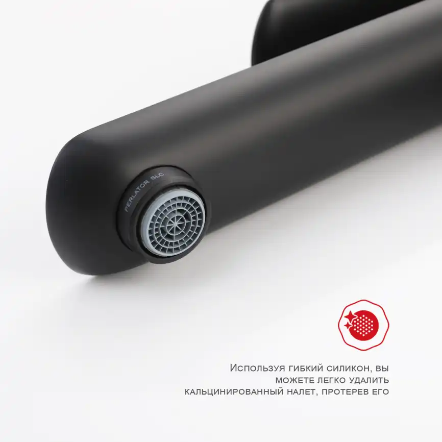 Смеситель для раковины Raglo R03.15.06 высокий, Черный матовый фото 5