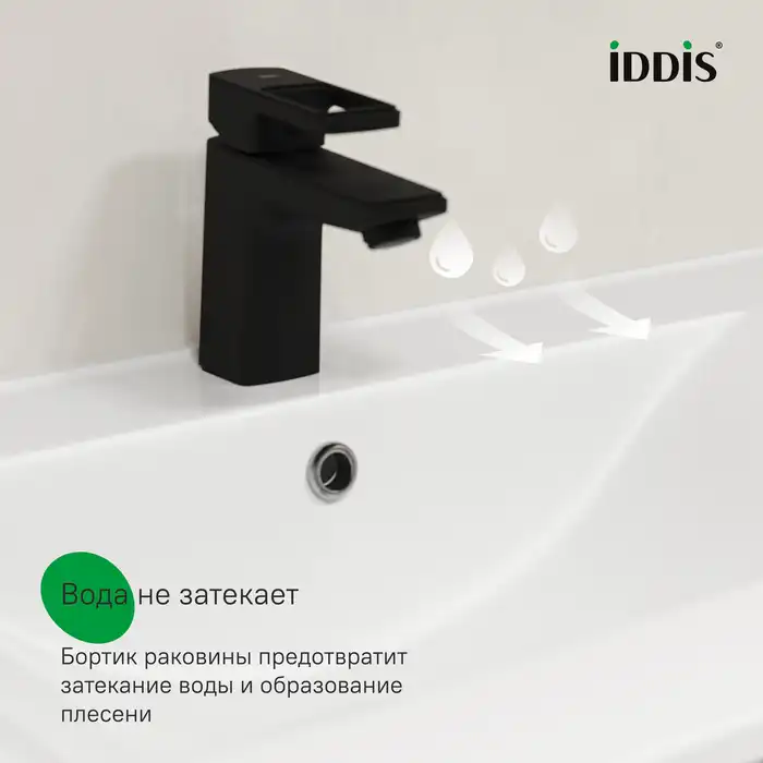 Тумба с раковиной IDDIS Bild 100, подвесная, Темно-серый, BIL10G0i95K фото 8