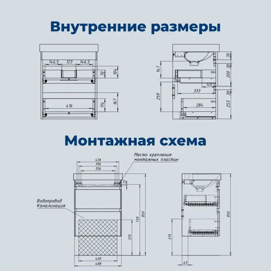 Тумба под раковину Aquanet Слим 60 белый сатин, 346047 фото 3