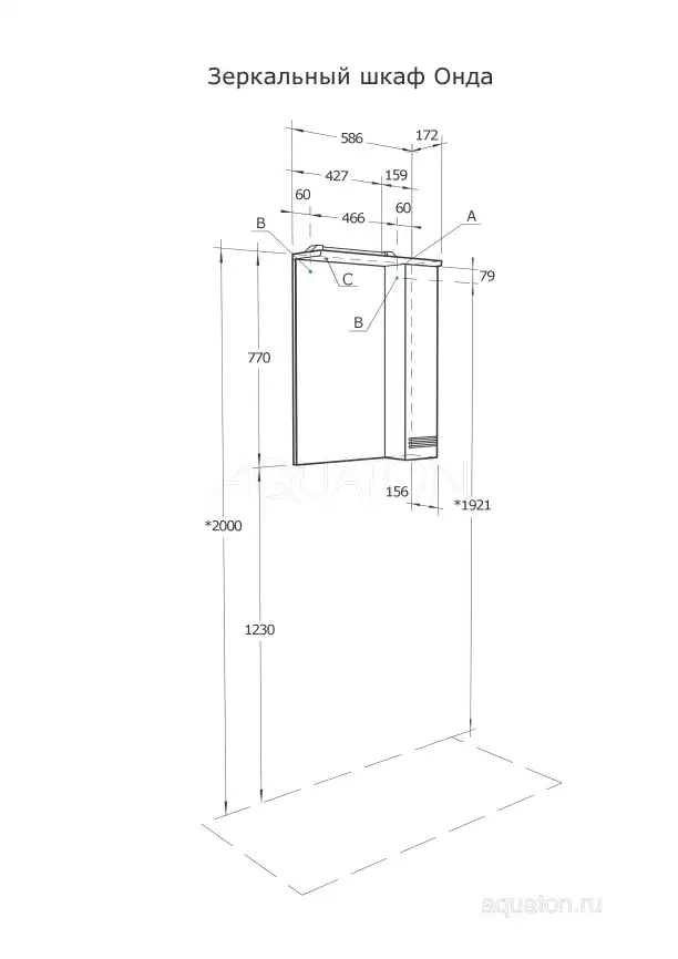 Зеркало-шкаф Aquaton Онда 60 1A009802ON01L  с подсветкой левый цвет, белый фото 7