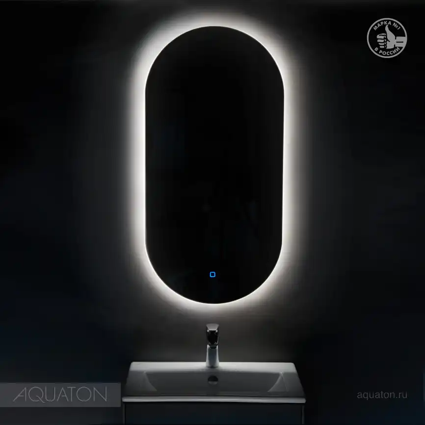 Зеркало Aquaton Альто 50х100 1A256402A1010 с подстветкой, сенсорный выключатель с функцией диммера, Серебро фото 7