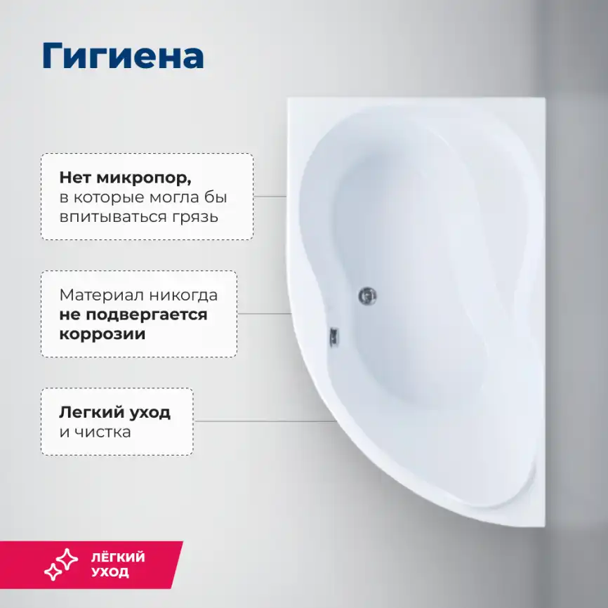Акриловая ванна Aquanet Graciosa 150x90 L,  205325 фото 6