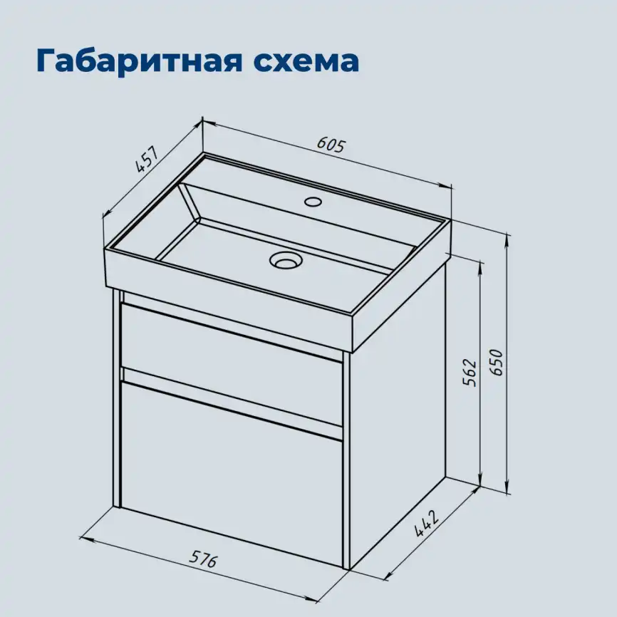 Тумба под раковину Aquanet Nova Lite 2.0 60 дуб рустикальный, 346315 фото 2