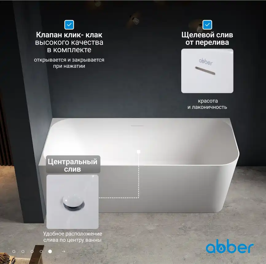 Акриловая ванна Abber 160х75 AB9331-1.6 L, отдельностоящая, Белая глянцевая фото 12