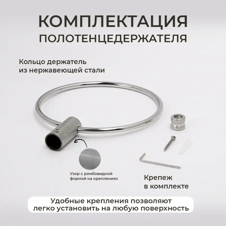 Полотенцедержатель AVS Seeme, хром, кольцо фото 3