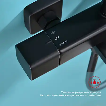 Душевая система для ванны и душа Raglo R01.26.06 с термостатом, Черный матовый фото 6
