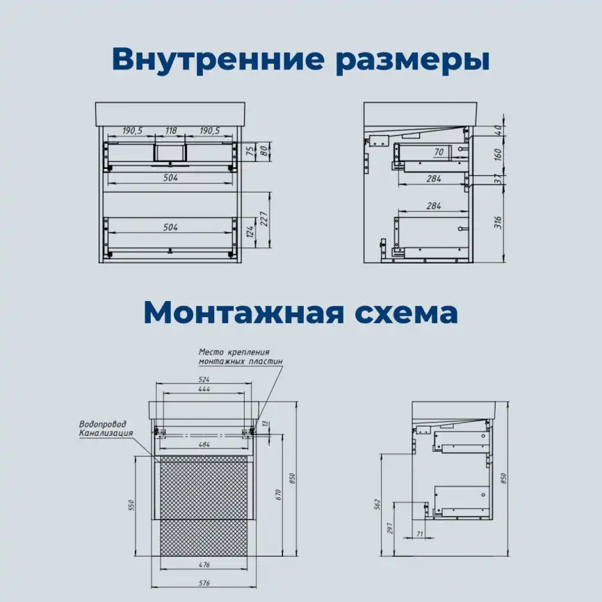 Тумба под раковину Aquanet Nova Lite 2.0 60 белый глянец, 346308 фото 3