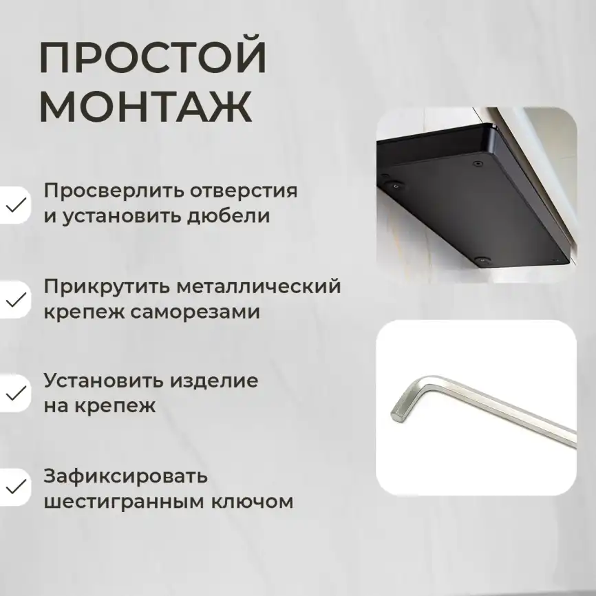 Полка AVS Bishop, 30 см, черный матовый фото 4