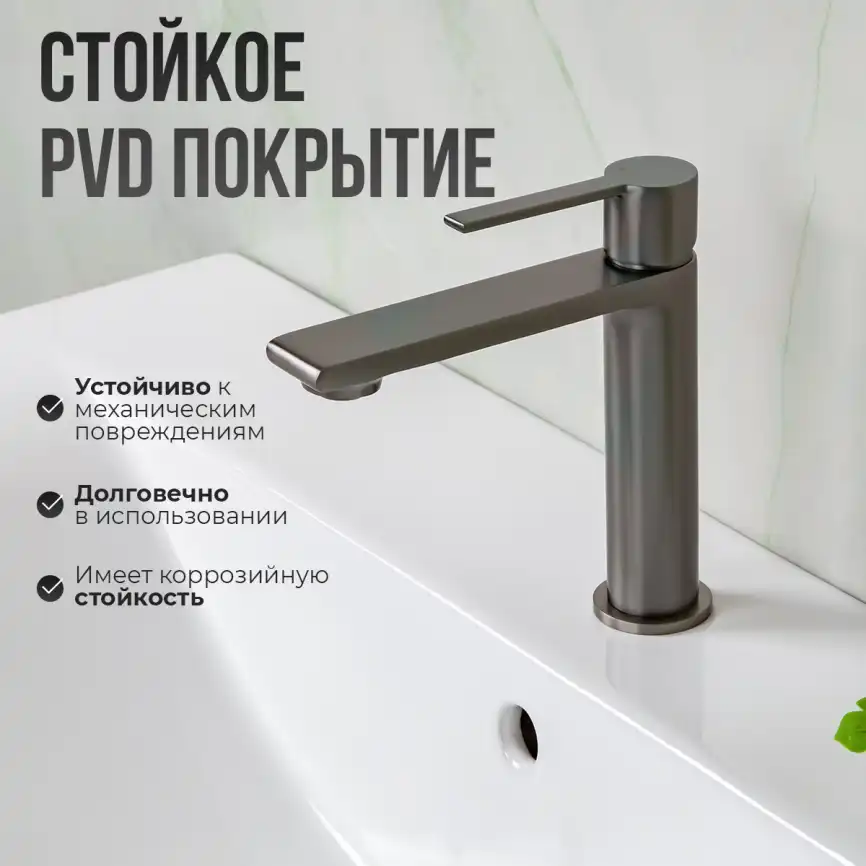 Смесители для раковины AVS Elegant 811-400-GM, оружейная сталь фото 12