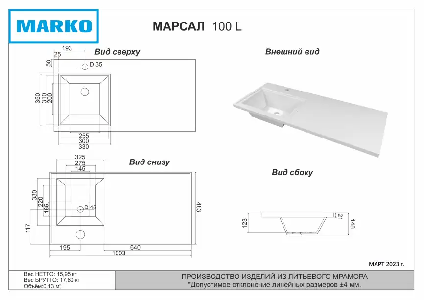 Раковина Marko Марсал 100 L левая, белая фото 2