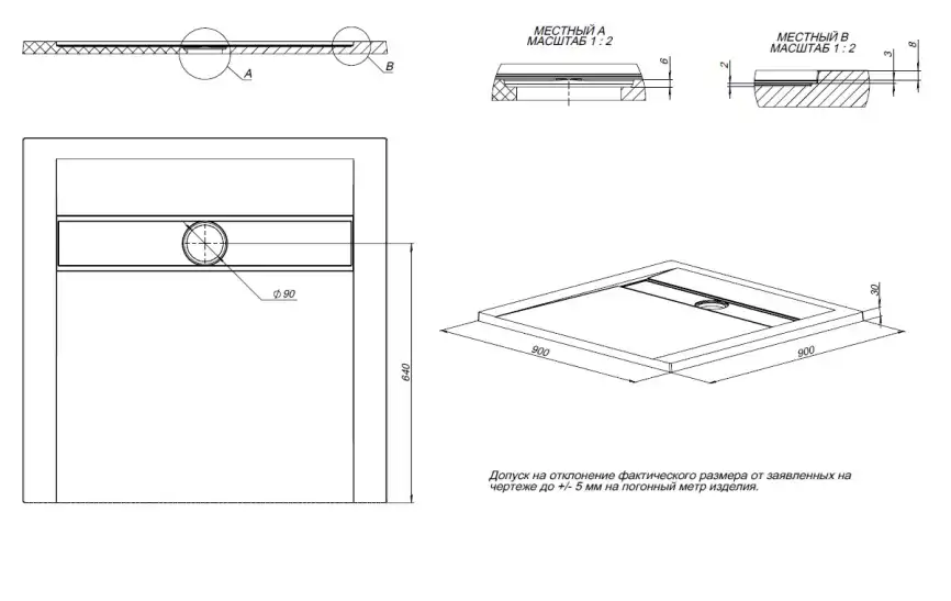 Душевой поддон Allen Brau Infinity 90x90 8.21001-PWM из искусственного камня папирус фото 2