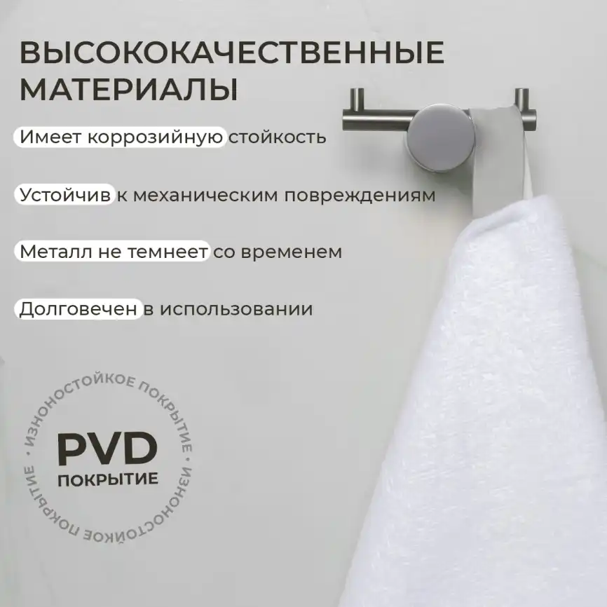 Крючок AVS Slimmer, оружейная сталь, двойной фото 6