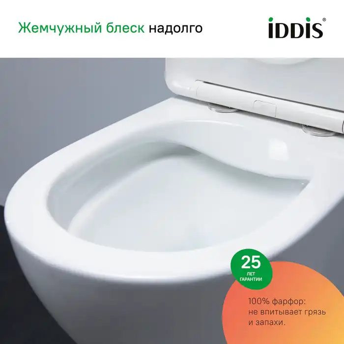 Комплект унитаза с инсталляцией IDDIS Basic BASB020i73 с сиденьем микролифт и кнопкой смыва Черный матовый фото 9