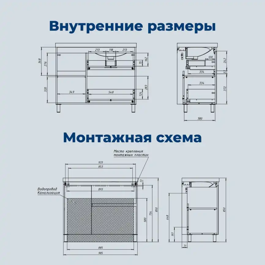 Тумба под раковину Aquanet Nova Lite 2.0 100 напольная, дуб рустикальный, правая, 346347 фото 3