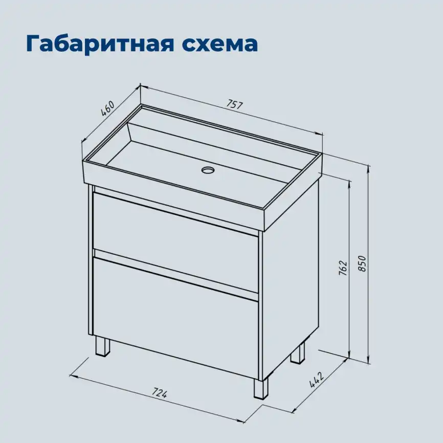Тумба под раковину Aquanet Nova Lite 2.0 75 напольная, дуб рустикальный, 346344 фото 7